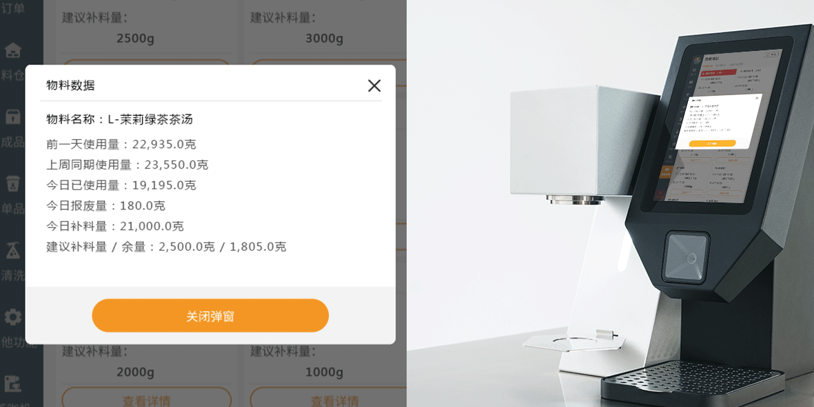 前端1(1).gif